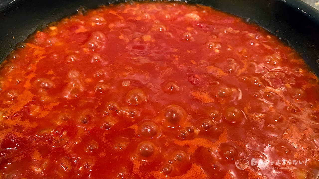 トマト缶を加えて煮詰めていく